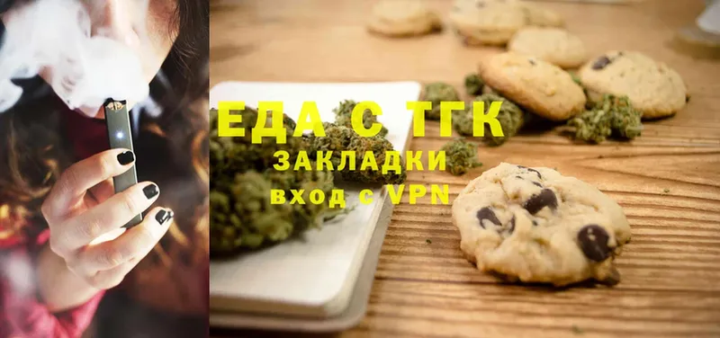 Еда ТГК конопля  Бутурлиновка 