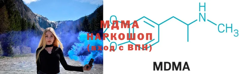 mega ТОР  Бутурлиновка  МДМА VHQ 