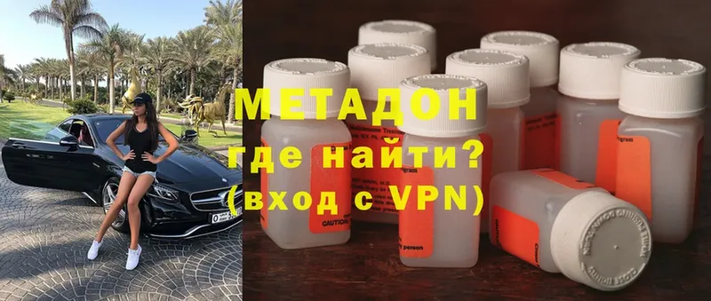 kraken ТОР  Бутурлиновка  Метадон methadone 